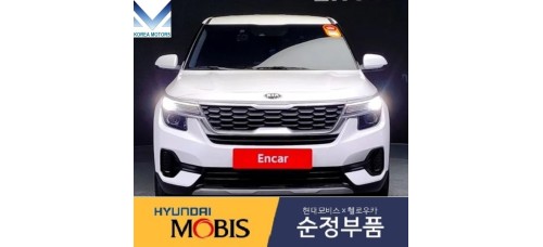 MOBIS BULB COMBO HEADLAMP KIA SELTOS 2019-22